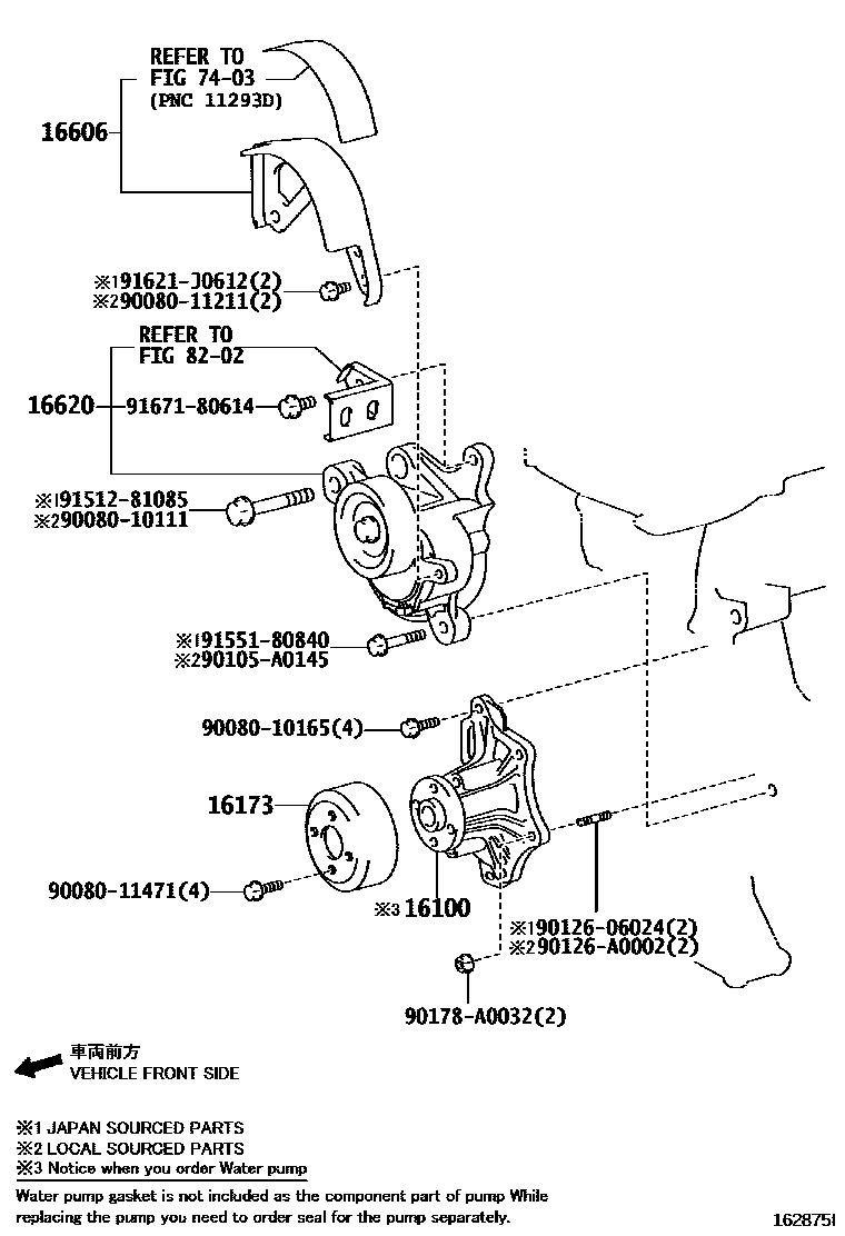 1601 — WATER PUMP