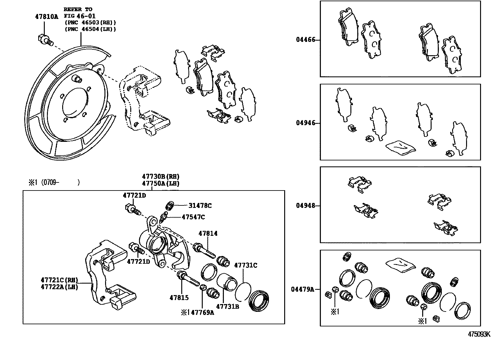 4707 — REAR DISC BRAKE CALIPER & DUST COVER