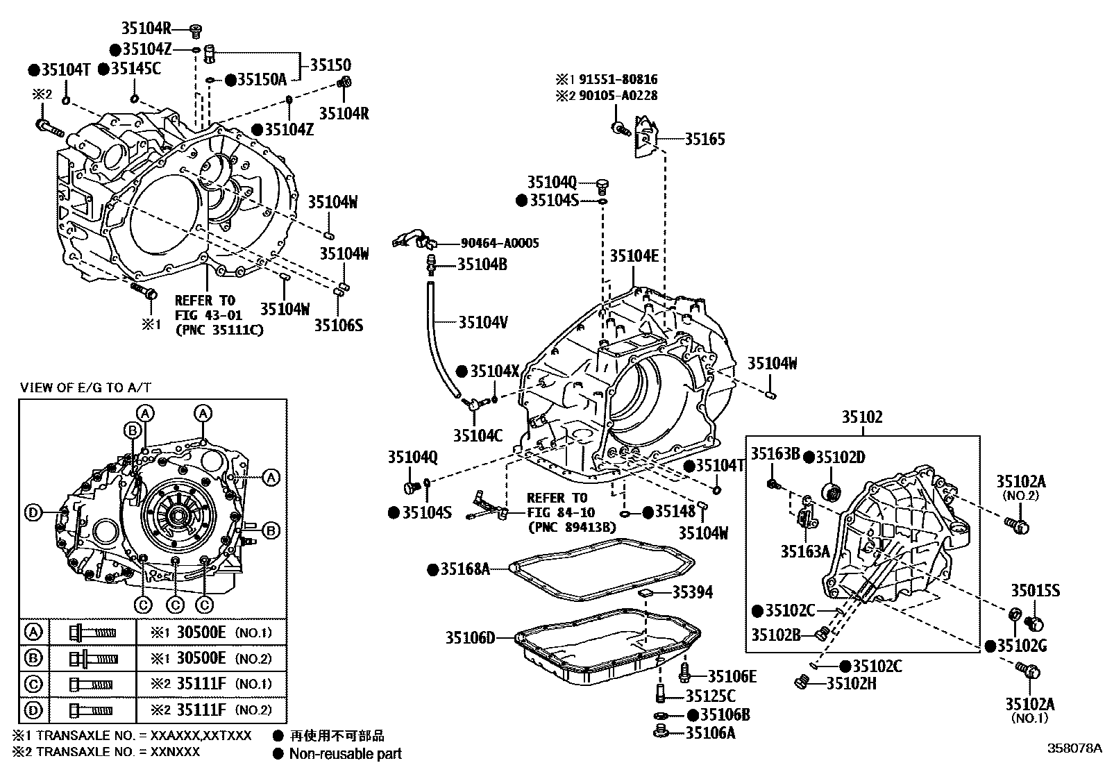 3503 — TRANSMISSION CASE & OIL PAN (ATM)