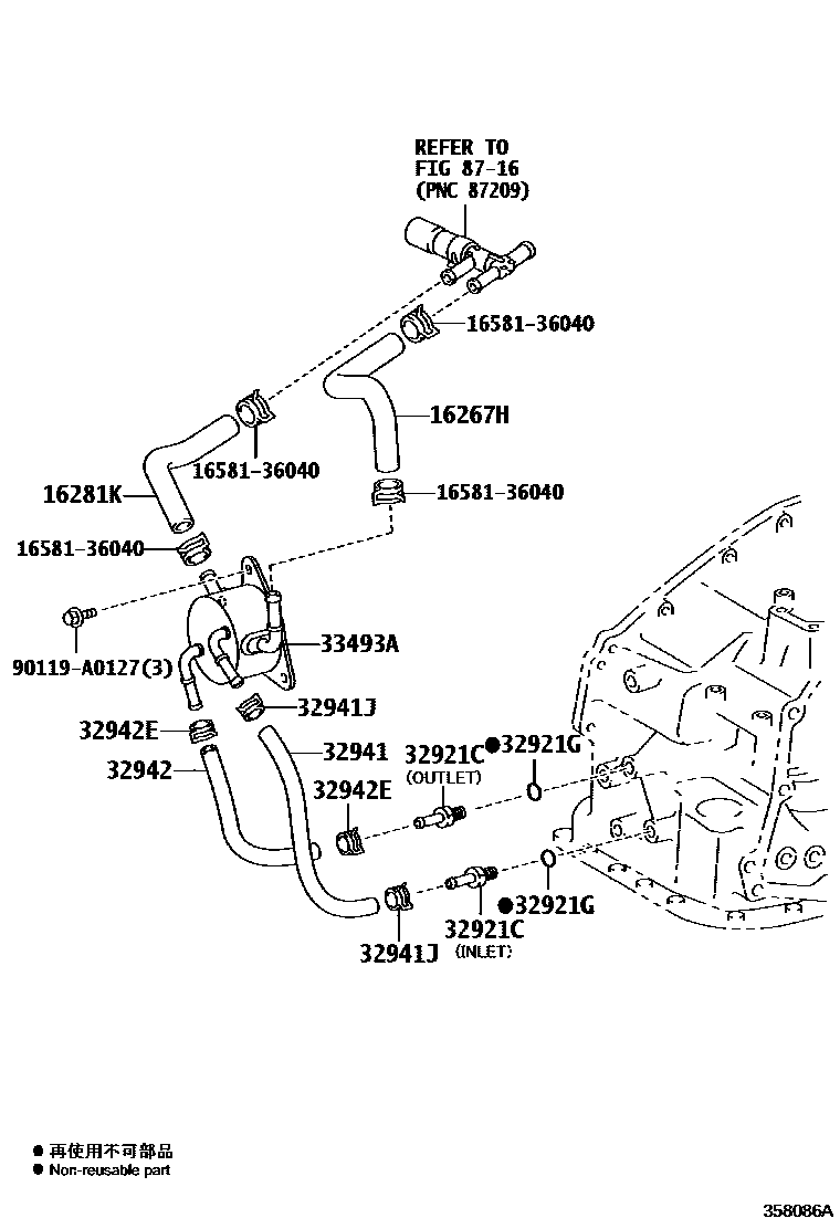 3514 — OIL COOLER & TUBE (ATM)