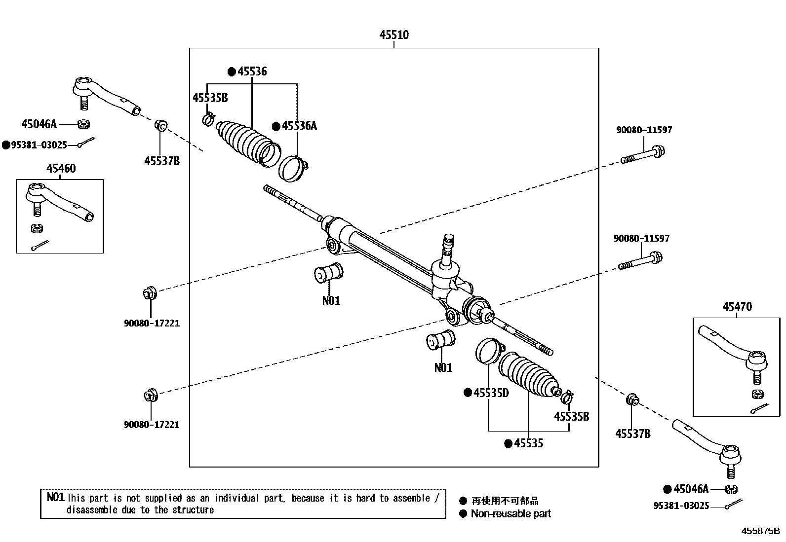 4505 — FRONT STEERING GEAR & LINK