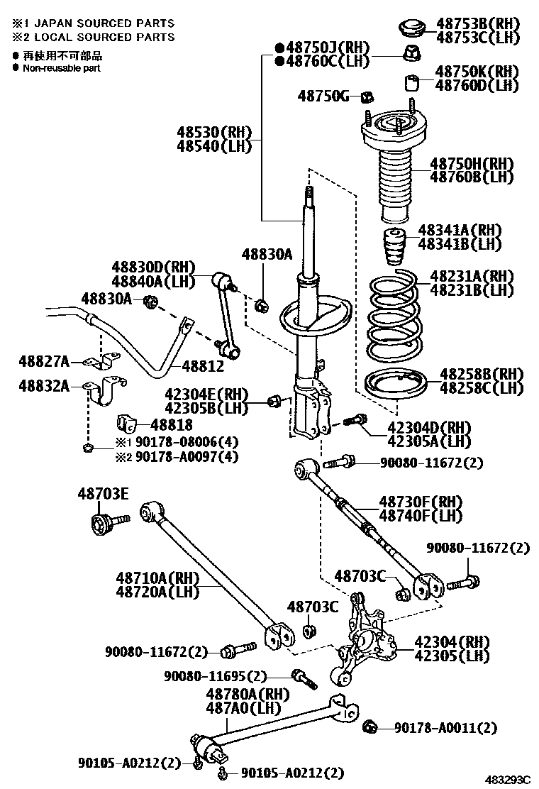 4804 — REAR SPRING & SHOCK ABSORBER
