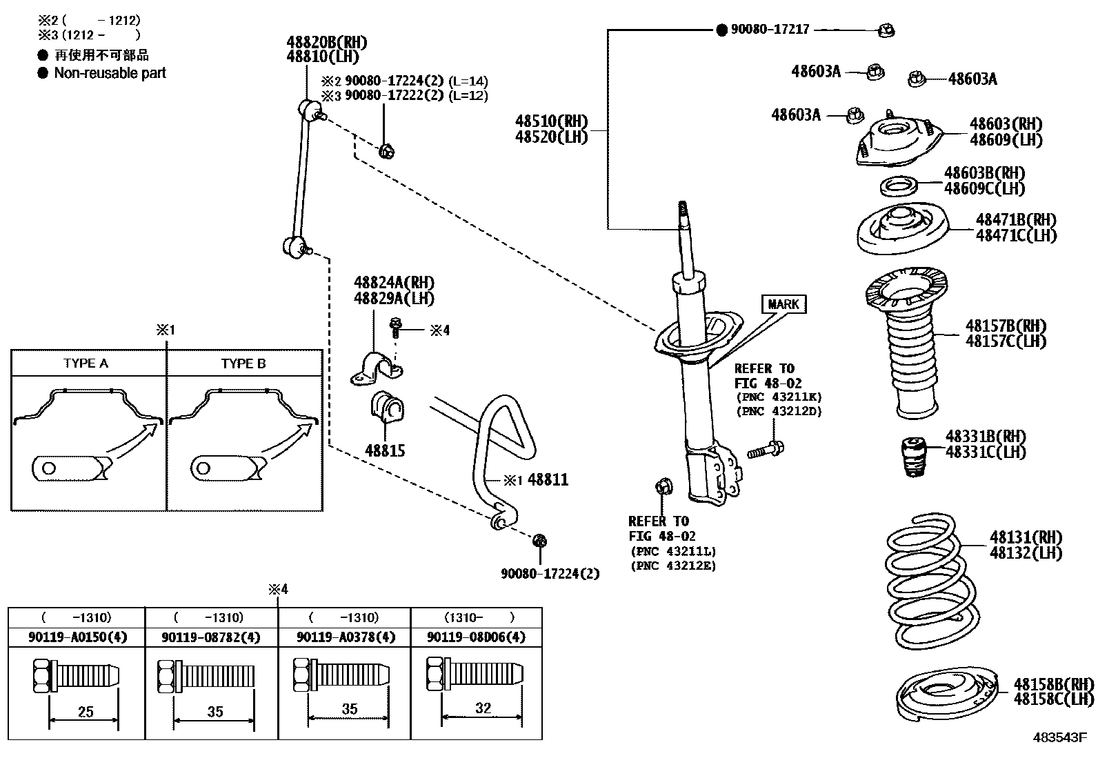 4803 — FRONT SPRING & SHOCK ABSORBER