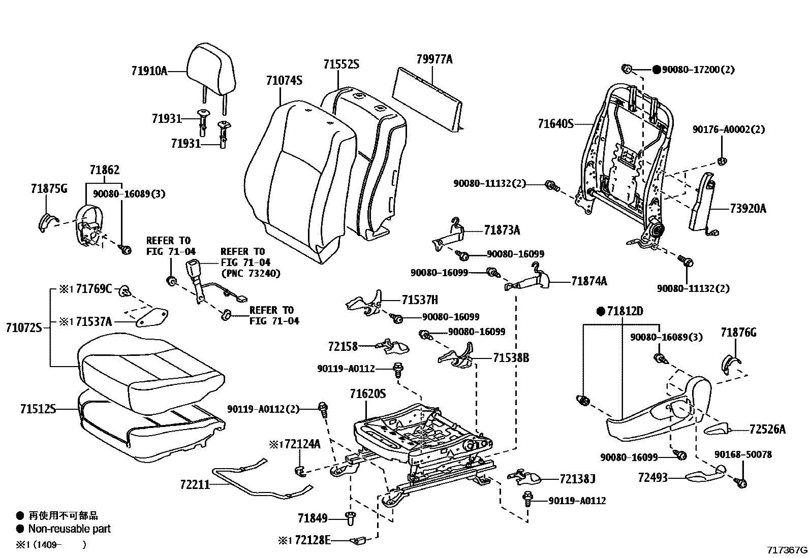 7101 — FRONT SEAT & SEAT TRACK