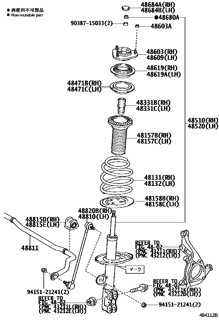4803 — FRONT SPRING & SHOCK ABSORBER