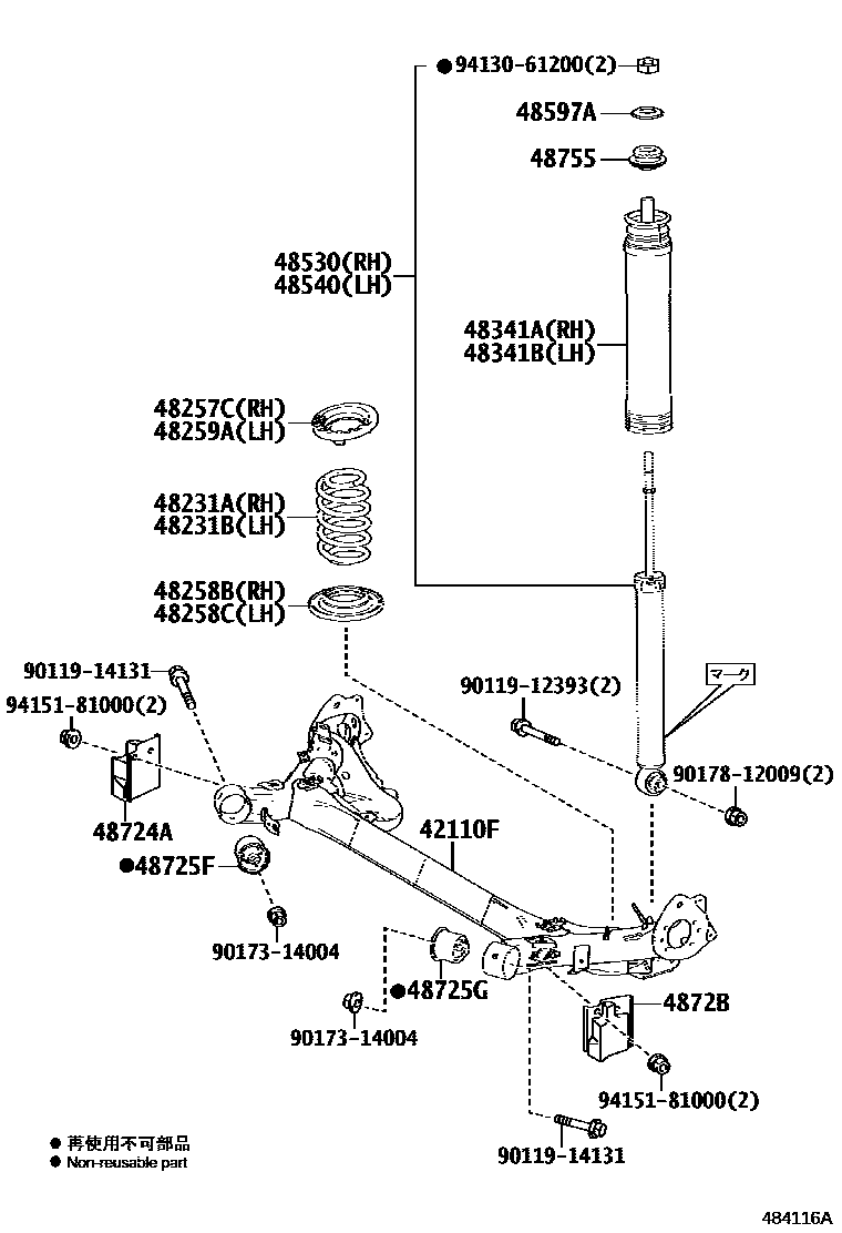 4804 — REAR SPRING & SHOCK ABSORBER