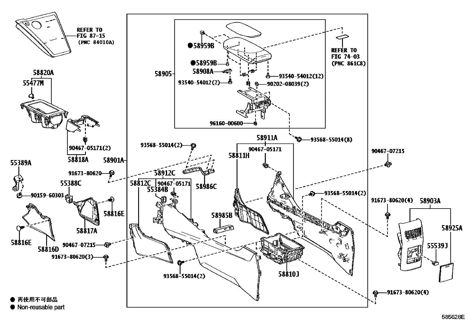5806 — CONSOLE BOX & BRACKET