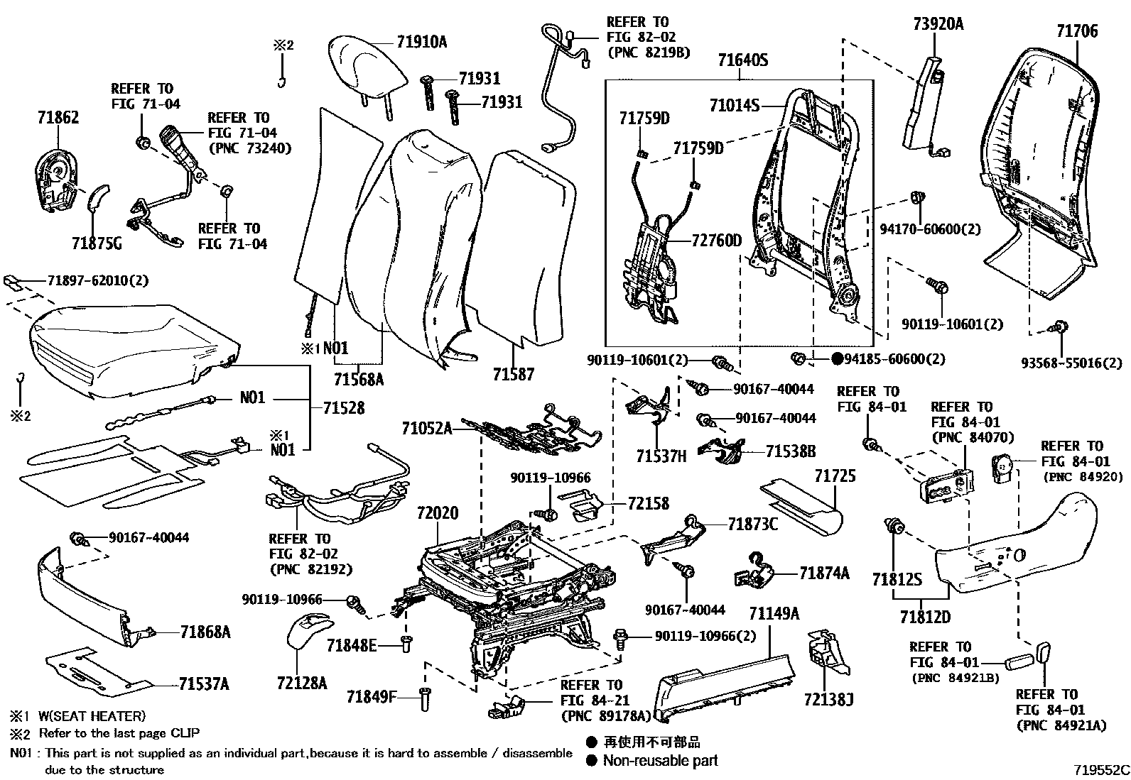 7101 — FRONT SEAT & SEAT TRACK
