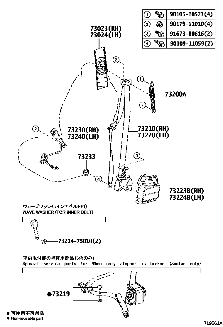 7104 — SEAT BELT & CHILD RESTRAINT SEAT