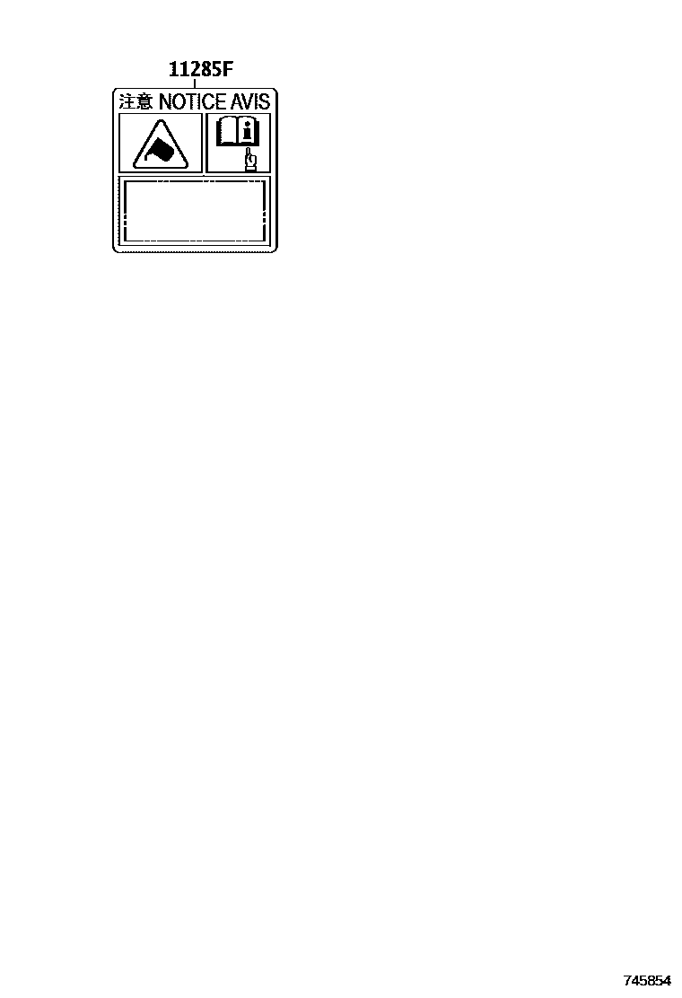 7403 — CAUTION PLATE (EXTERIOR & INTERIOR)