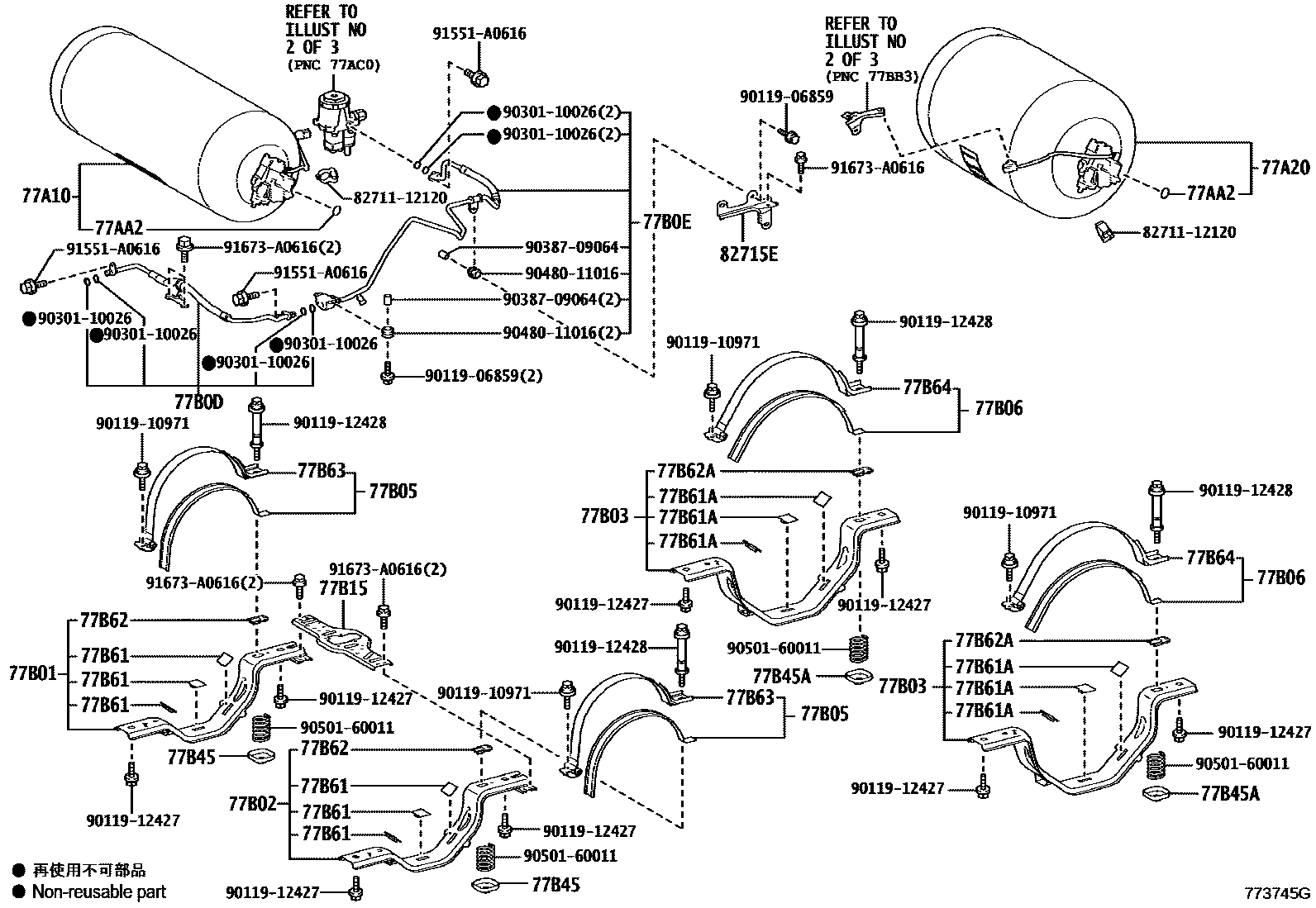 7701 — FUEL TANK & TUBE
