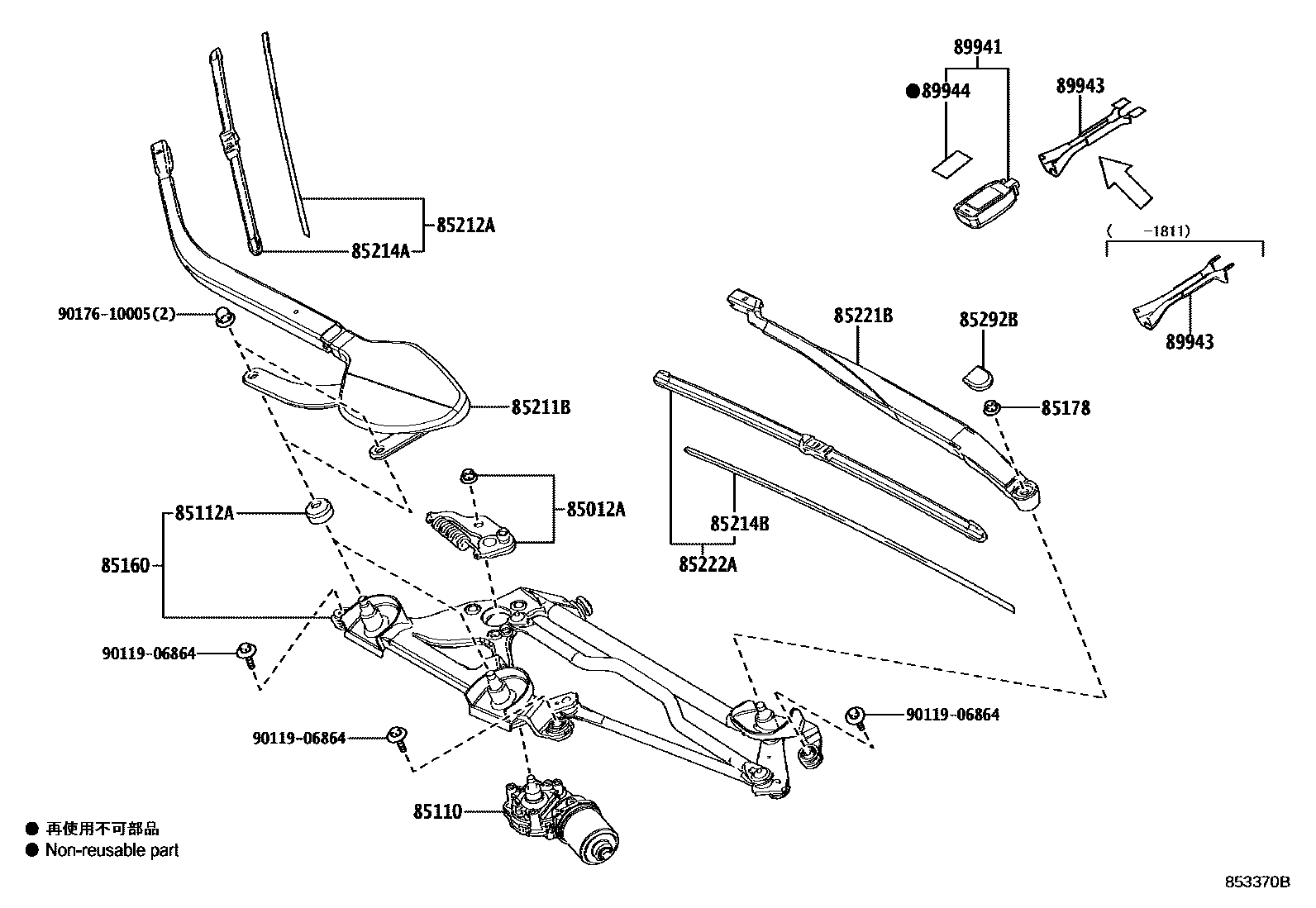 8501 — WINDSHIELD WIPER