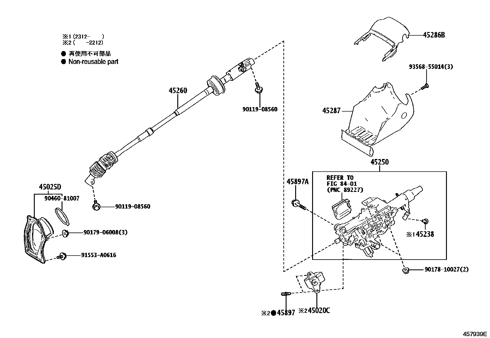 4501 — STEERING COLUMN & SHAFT