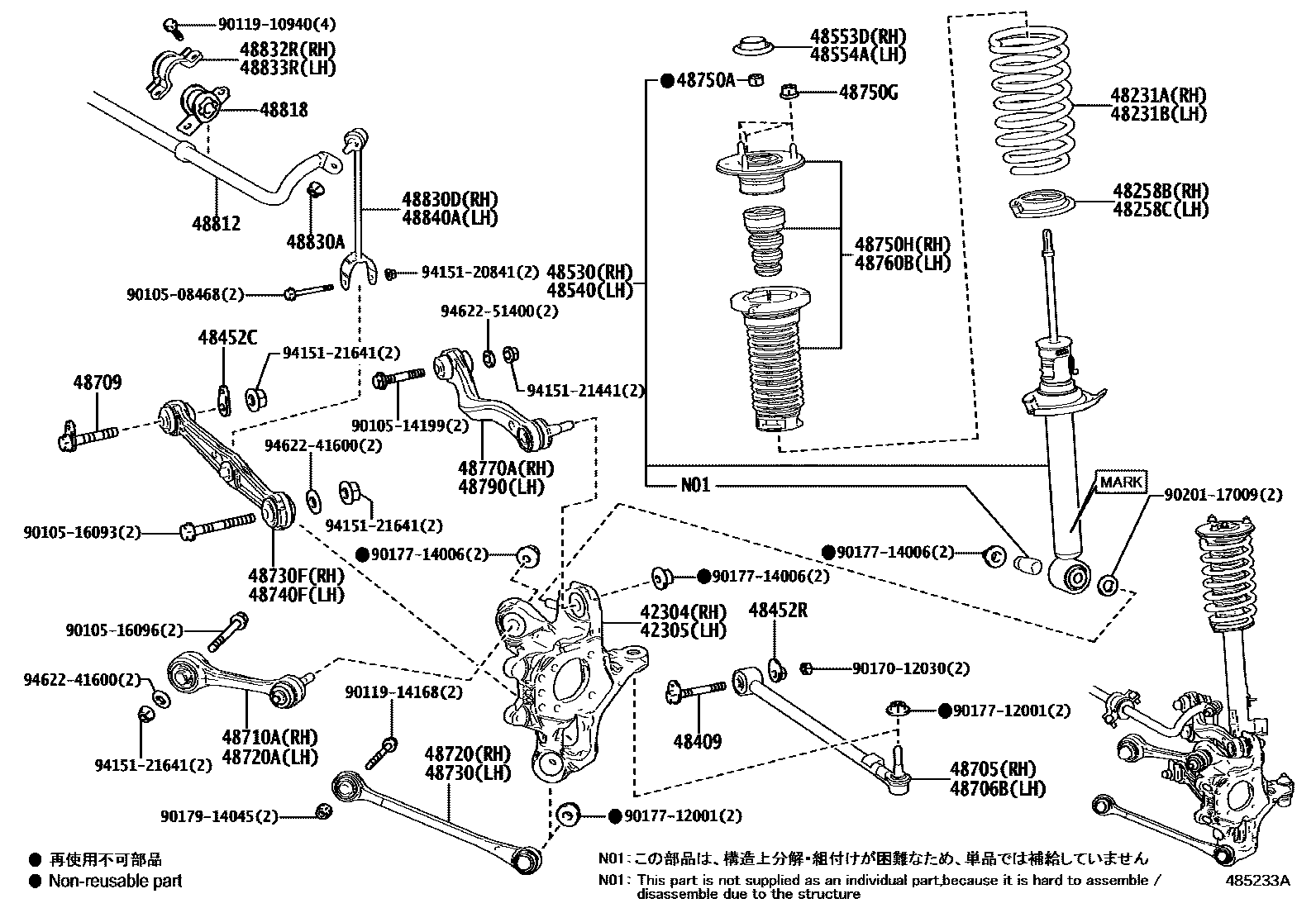 4804 — REAR SPRING & SHOCK ABSORBER