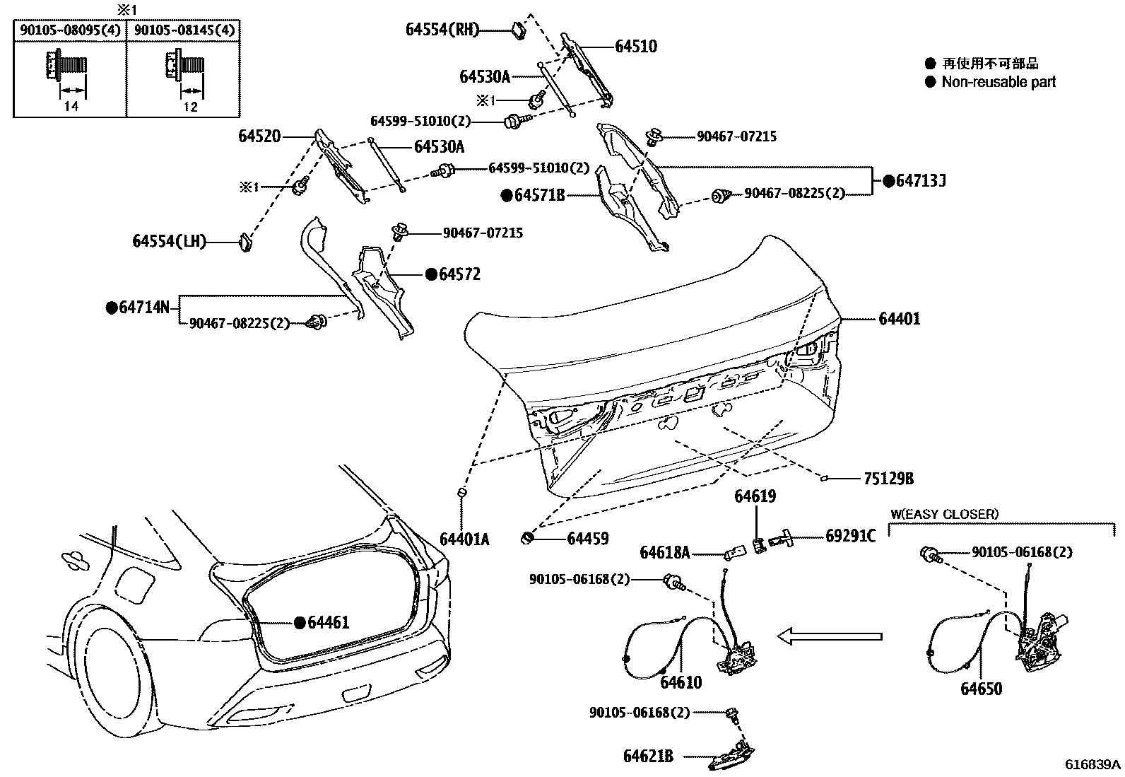 6105 — LUGGAGE COMPARTMENT DOOR & LOCK