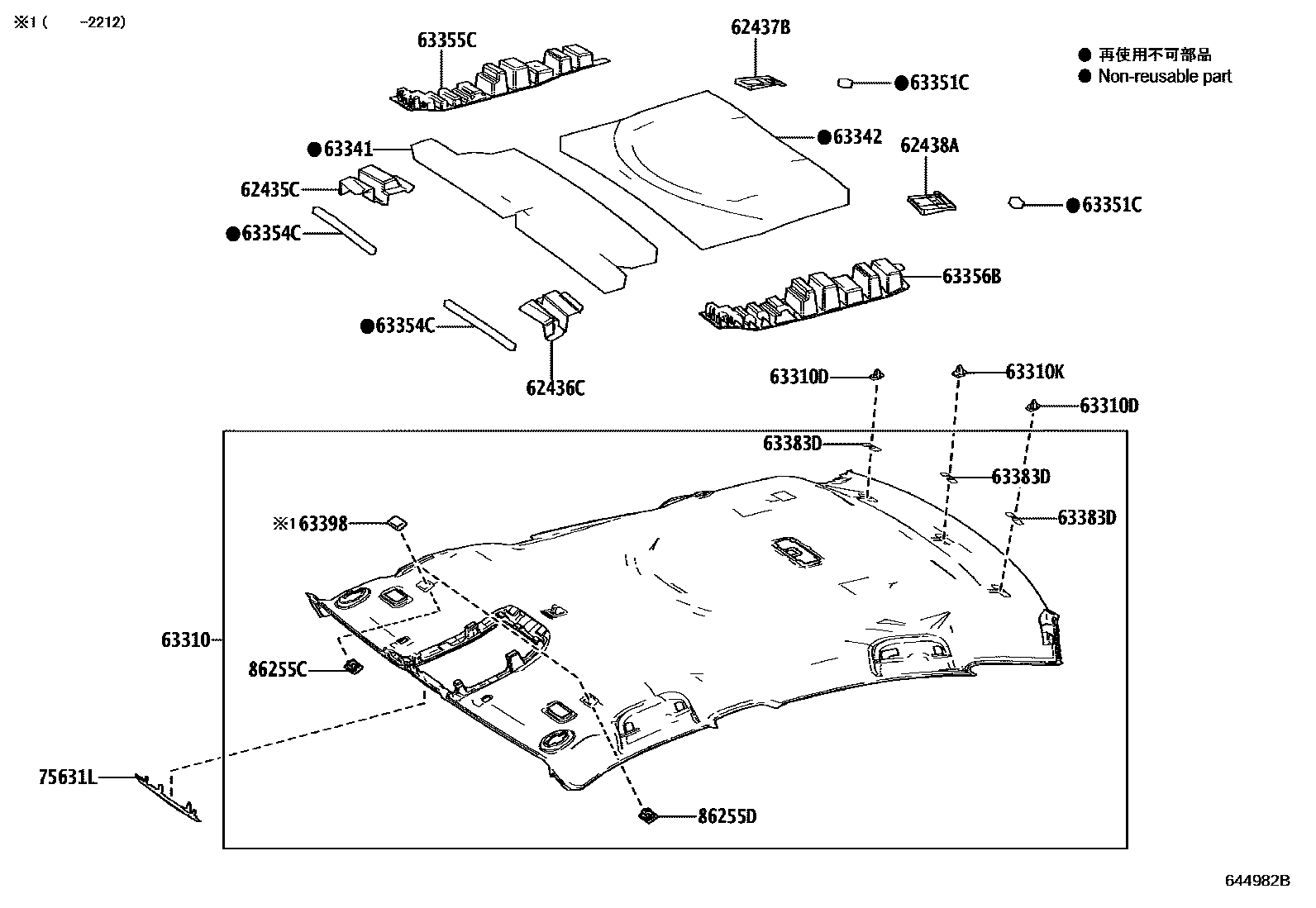 6402 — ROOF HEADLINING & SILENCER PAD