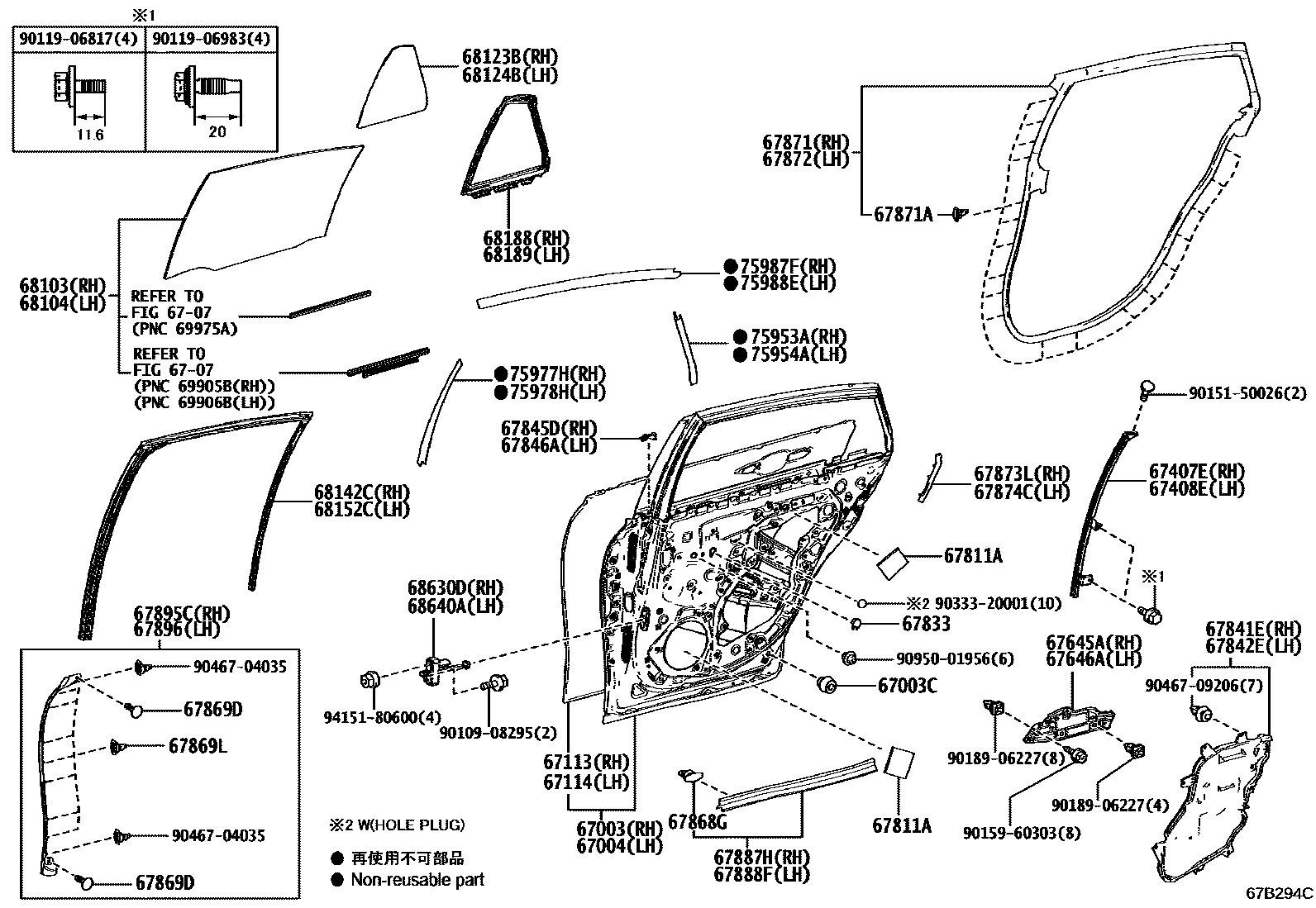 6705 — REAR DOOR PANEL & GLASS