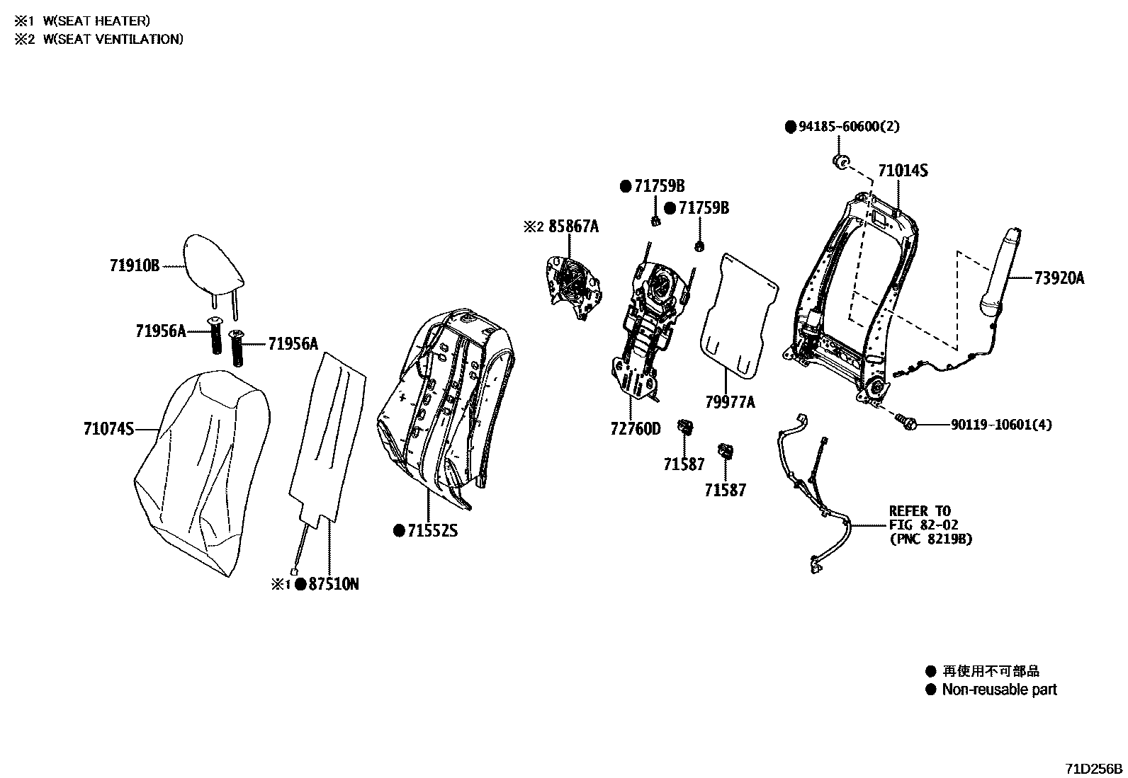 7101 — FRONT SEAT & SEAT TRACK
