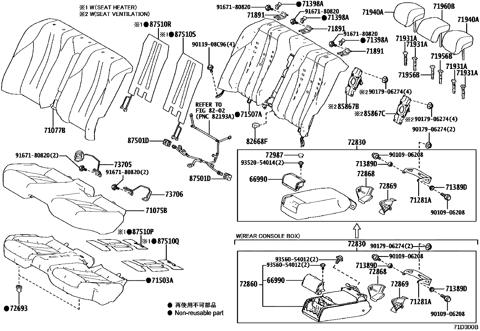 7102 — REAR SEAT & SEAT TRACK