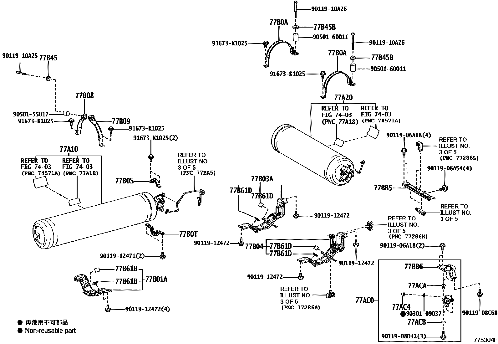 7701 — FUEL TANK & TUBE