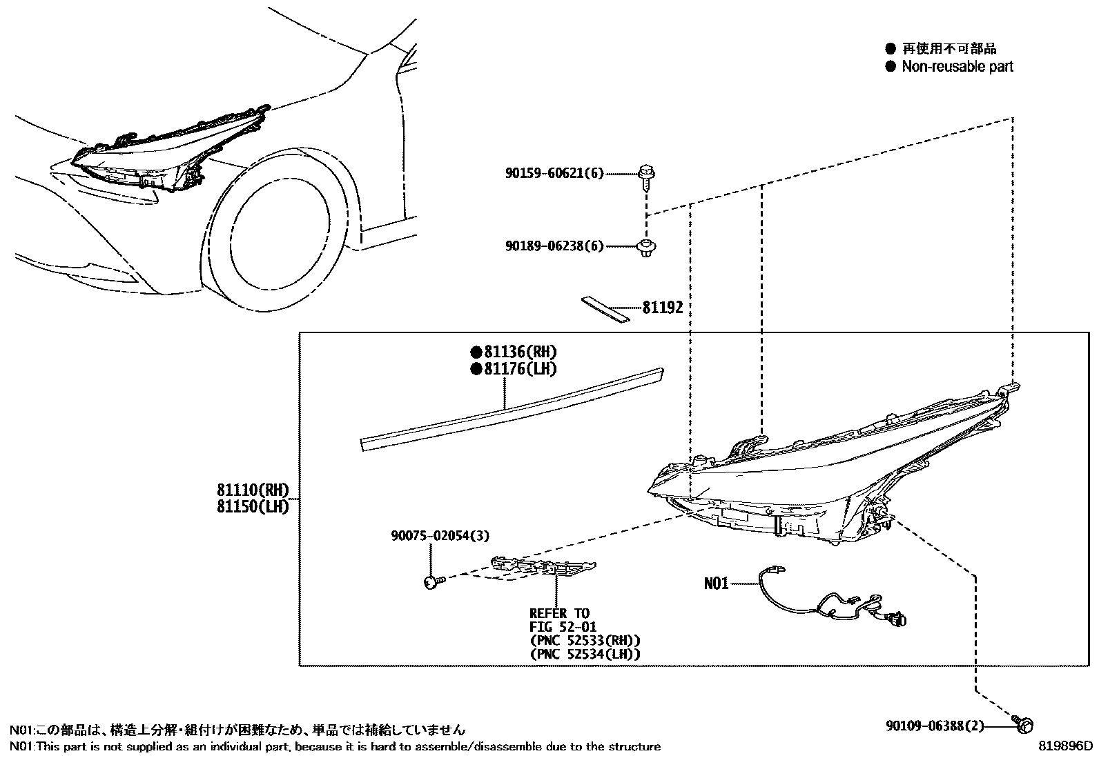 8101 — HEADLAMP