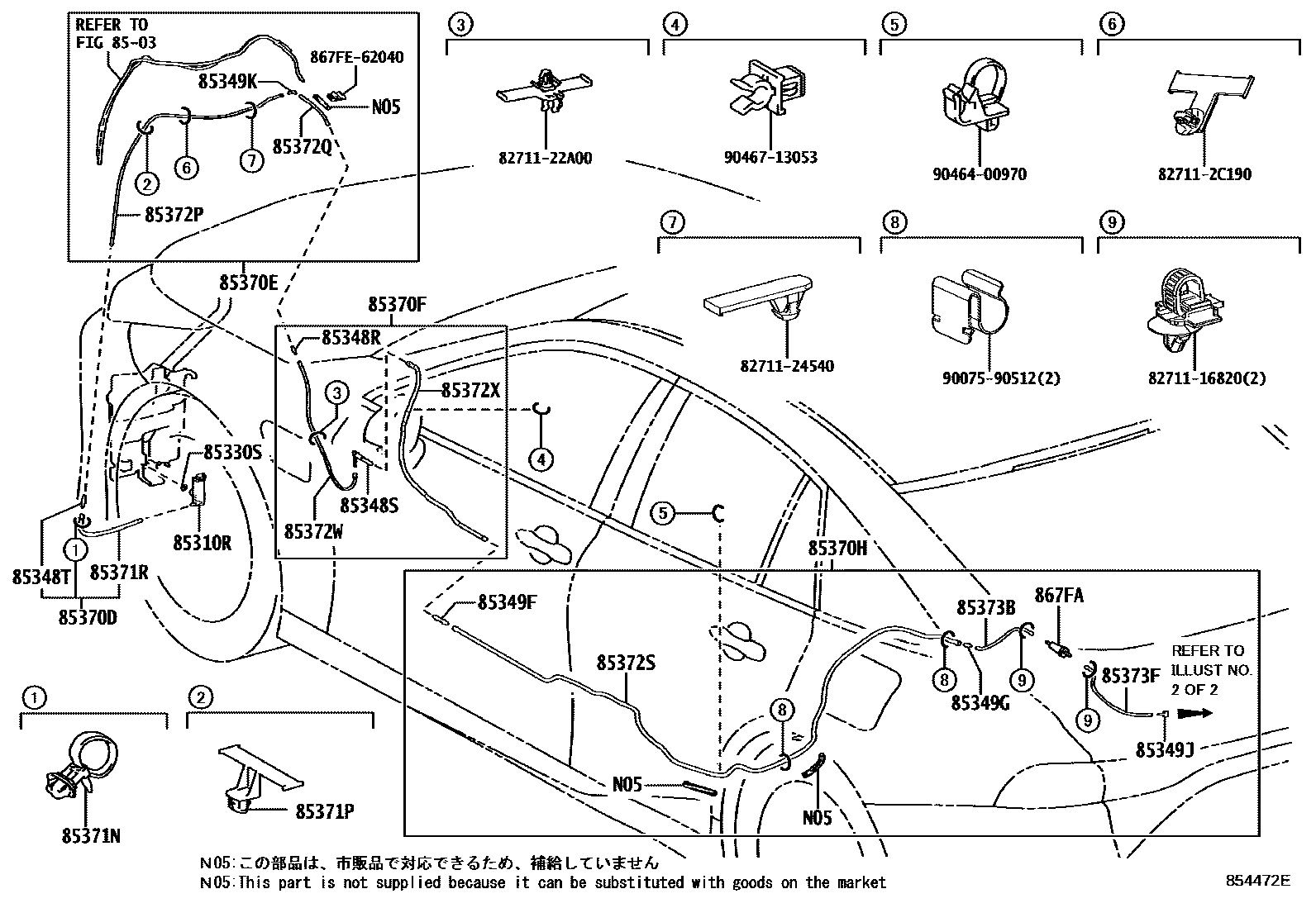 8504 — REAR WASHER