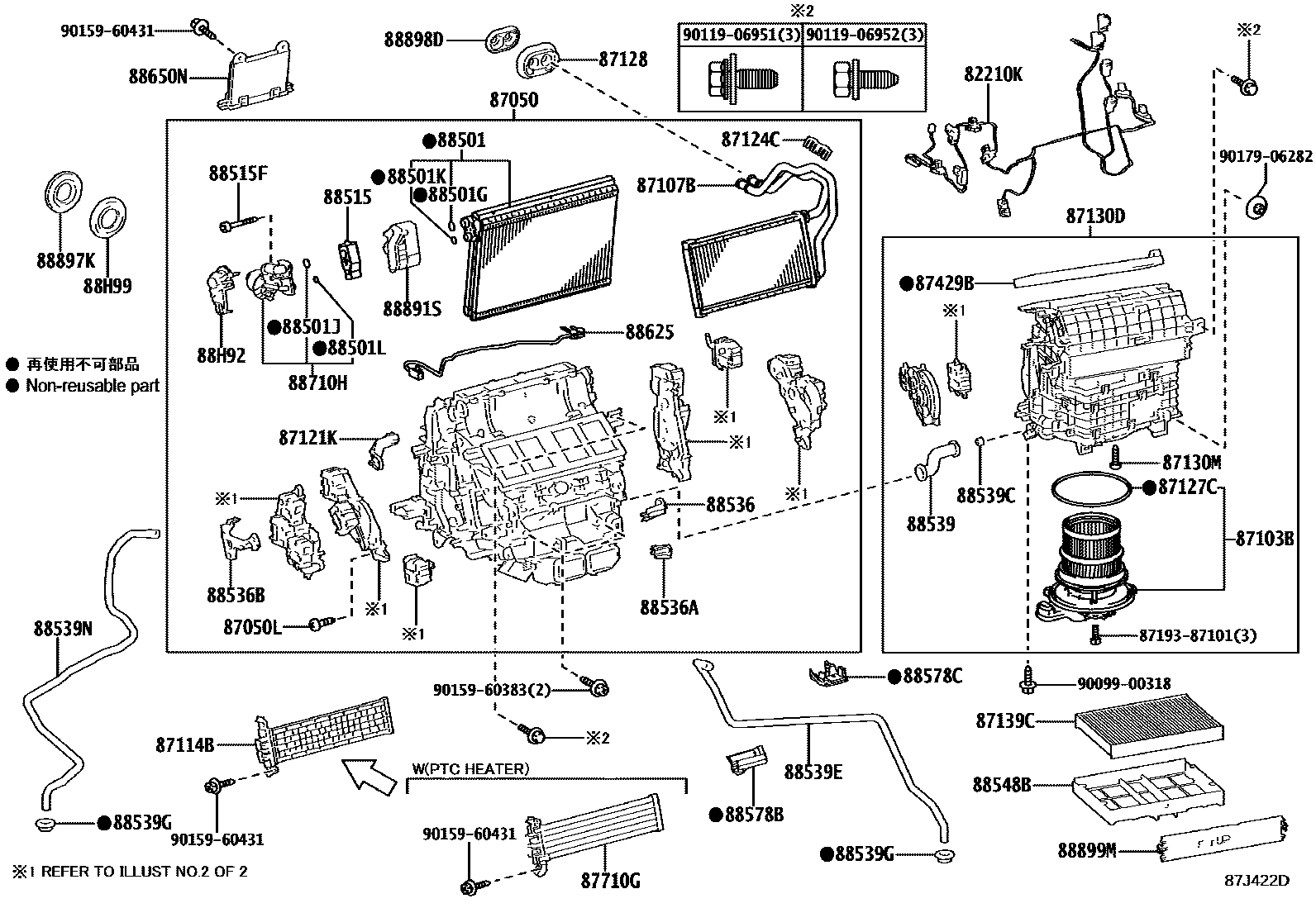 8714 — HEATING & AIR CONDITIONING - COOLER UNIT