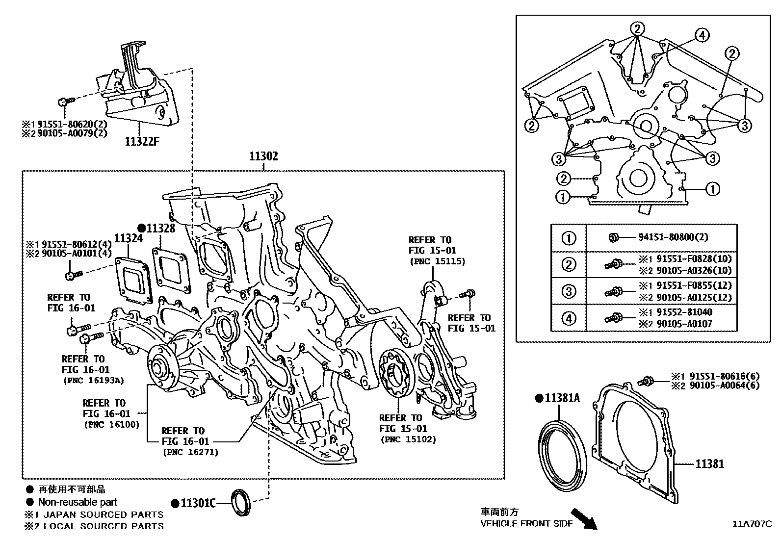 1106 — TIMING GEAR COVER & REAR END PLATE