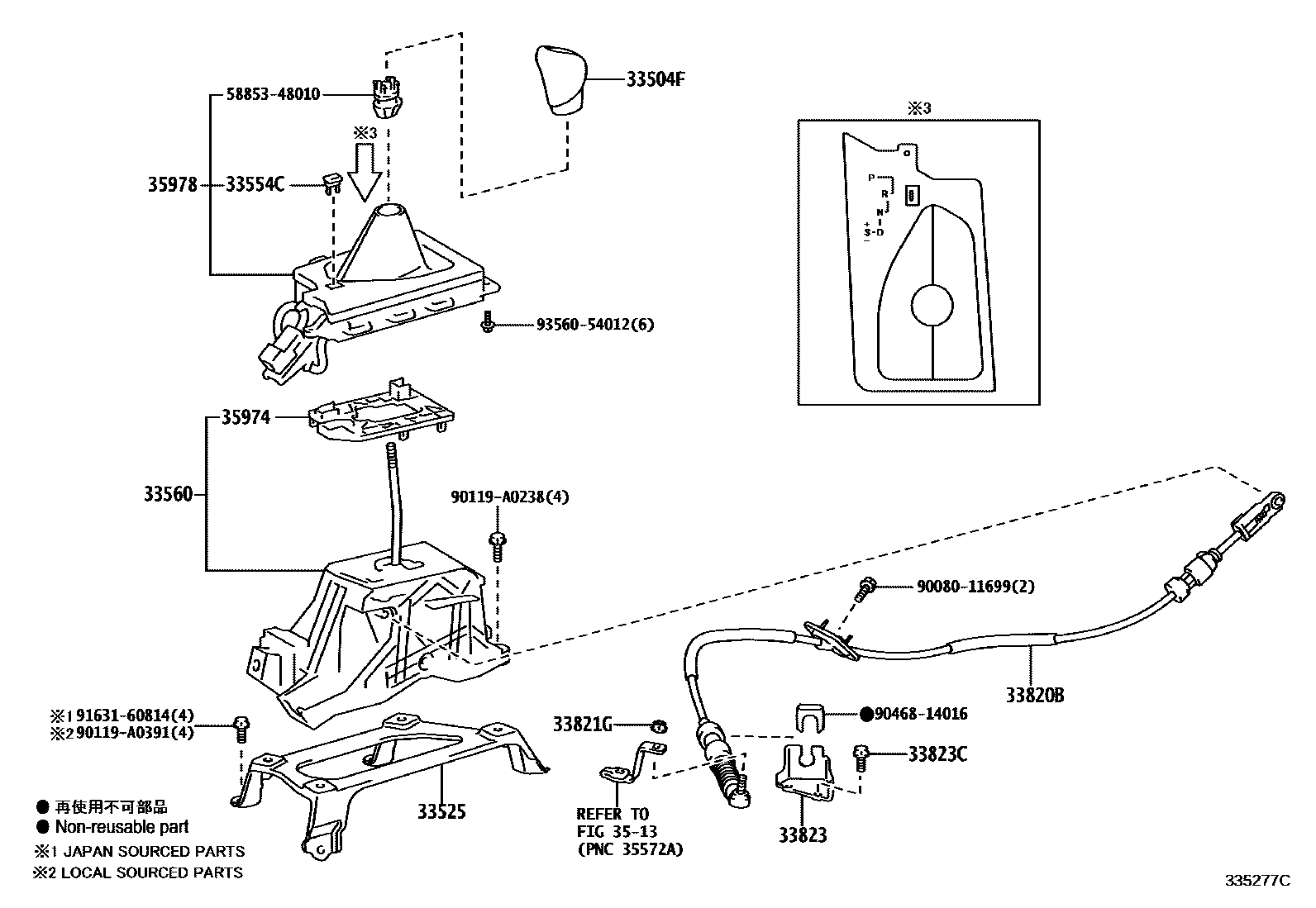3312 — SHIFT LEVER & RETAINER