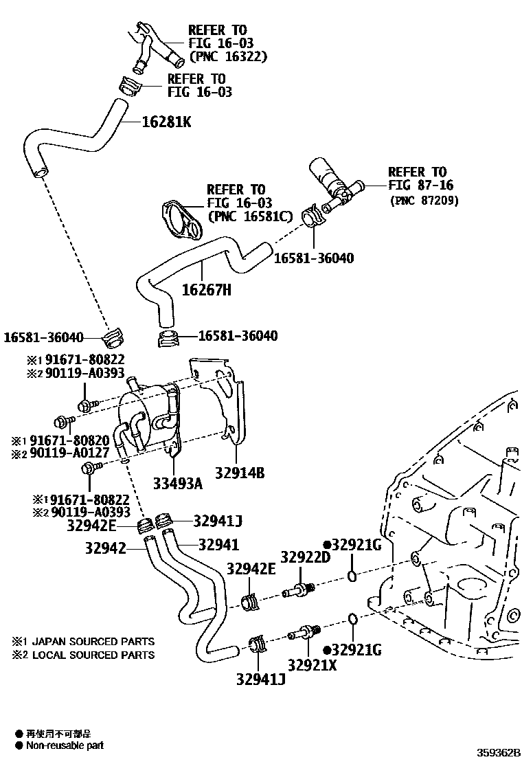 3514 — OIL COOLER & TUBE (ATM)