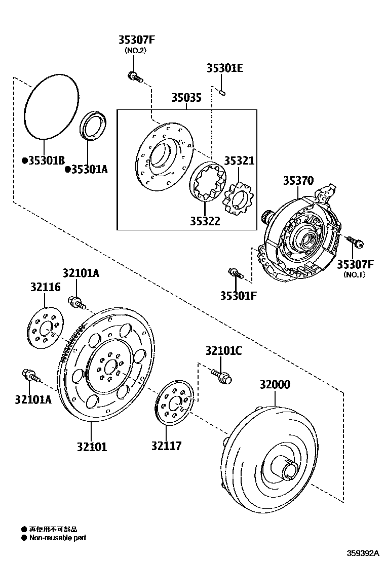 3502 — TORQUE CONVERTER, FRONT OIL PUMP & CHAIN (ATM)