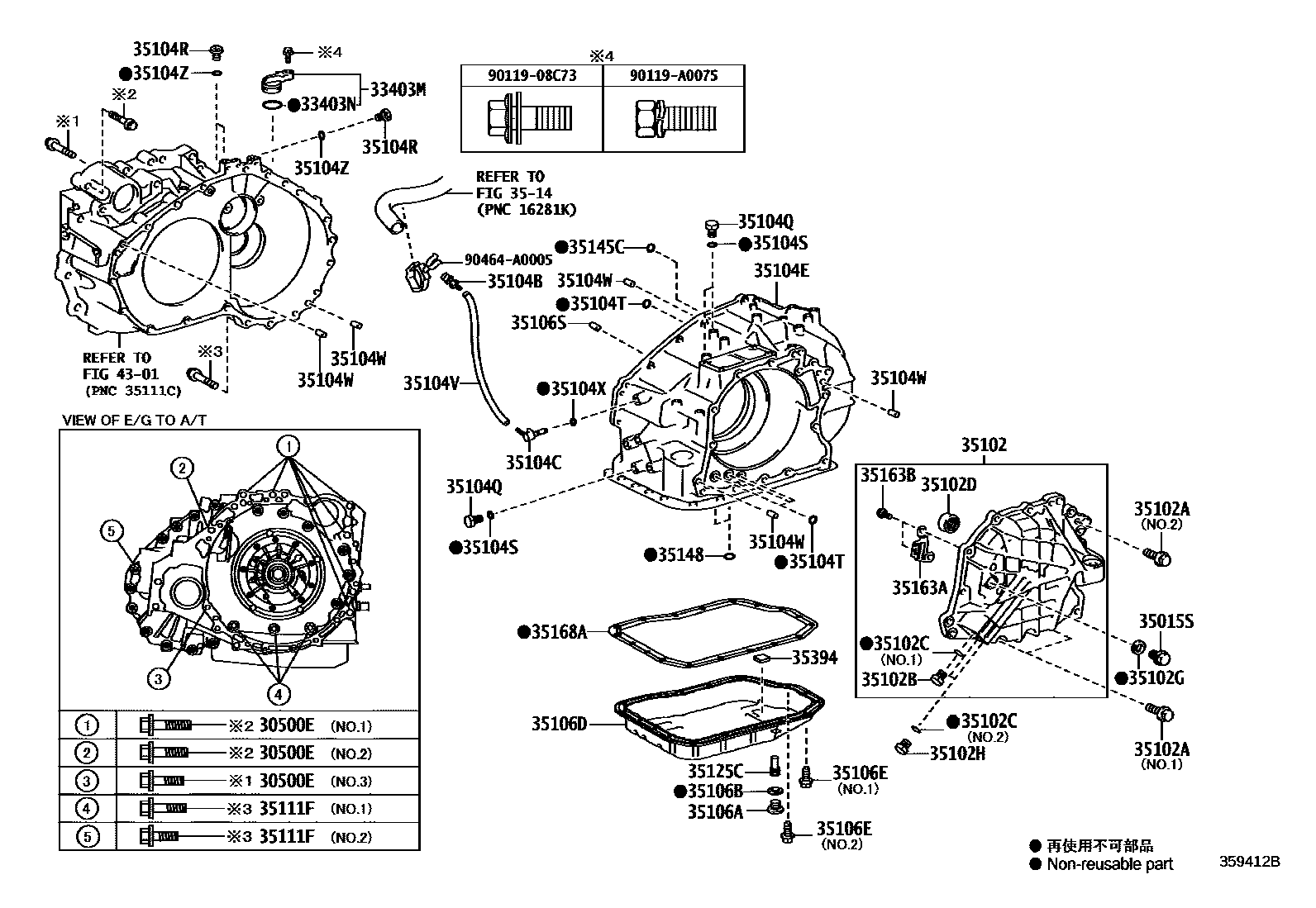 3503 — TRANSMISSION CASE & OIL PAN (ATM)