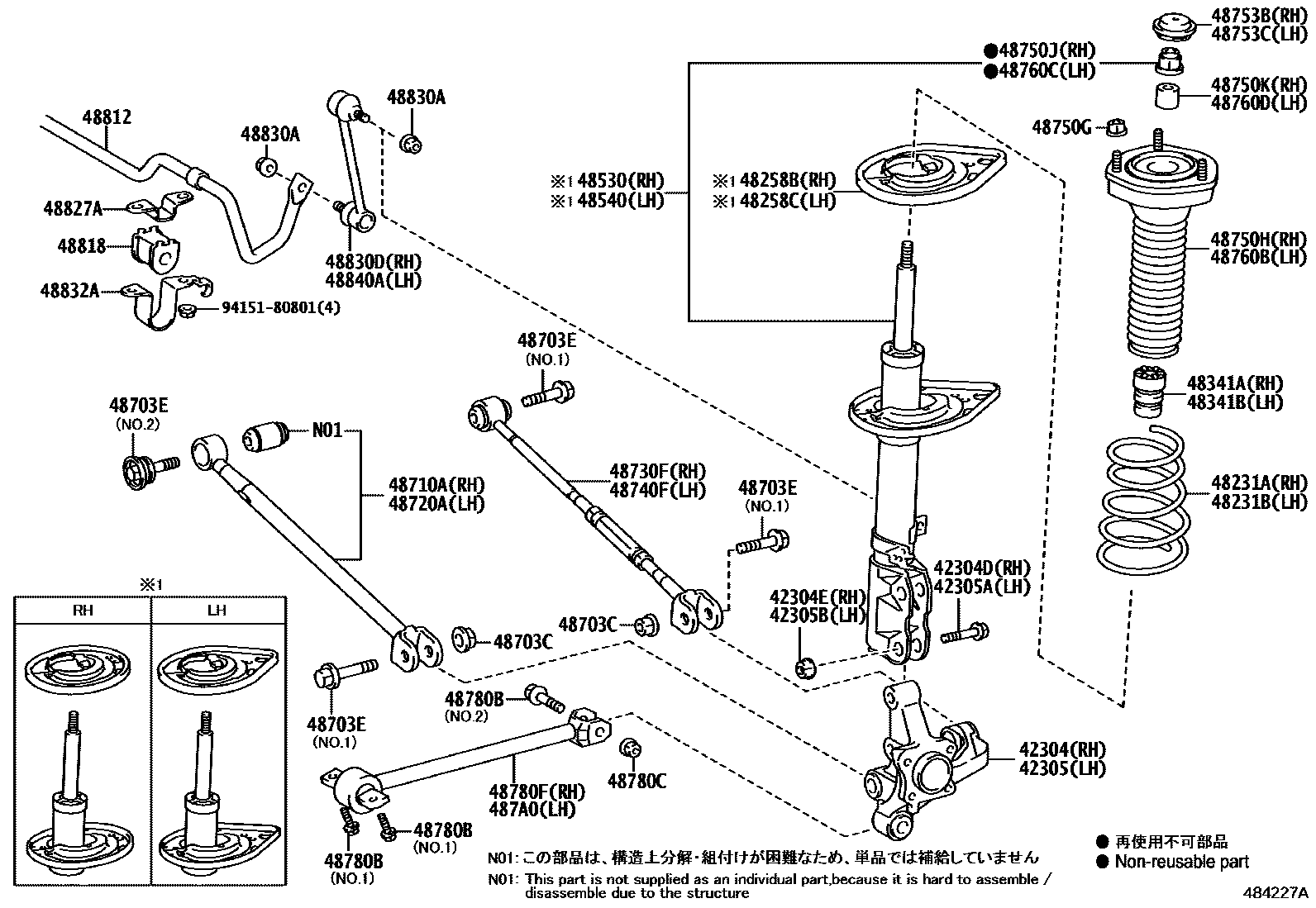 4804 — REAR SPRING & SHOCK ABSORBER