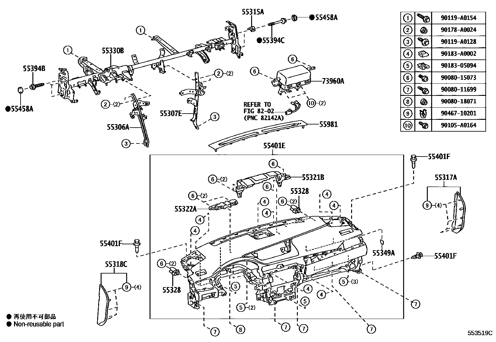 5501 — INSTRUMENT PANEL & GLOVE COMPARTMENT