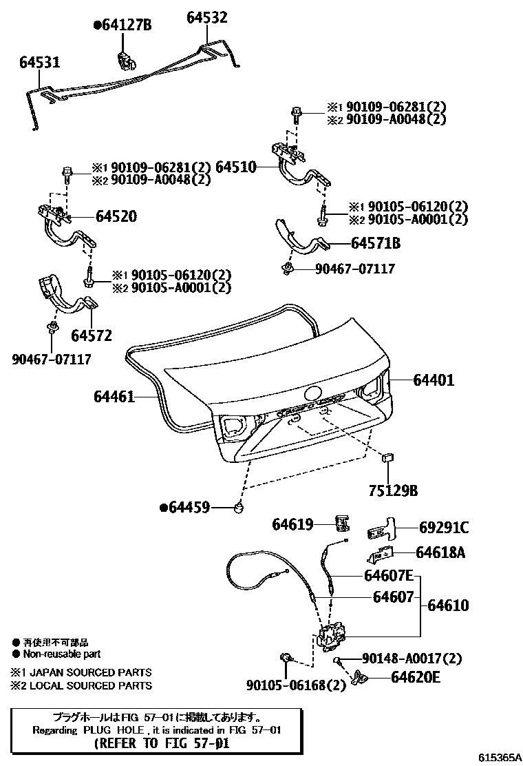 6105 — LUGGAGE COMPARTMENT DOOR & LOCK