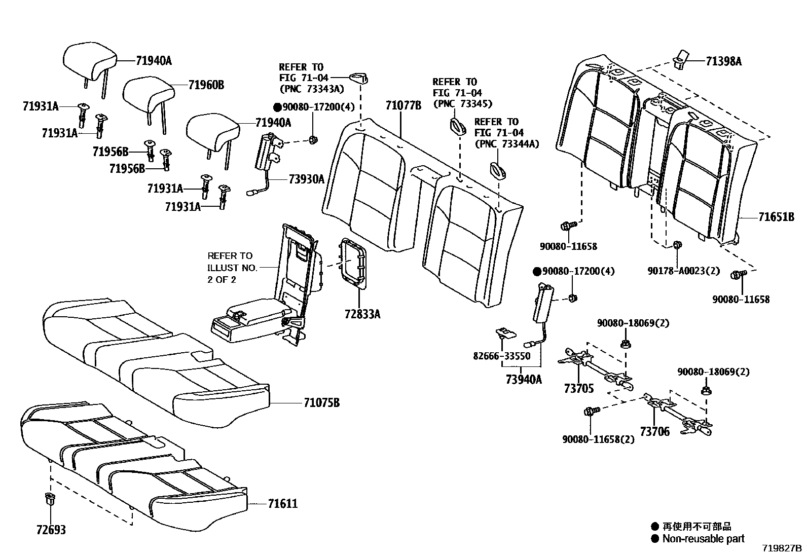7102 — REAR SEAT & SEAT TRACK