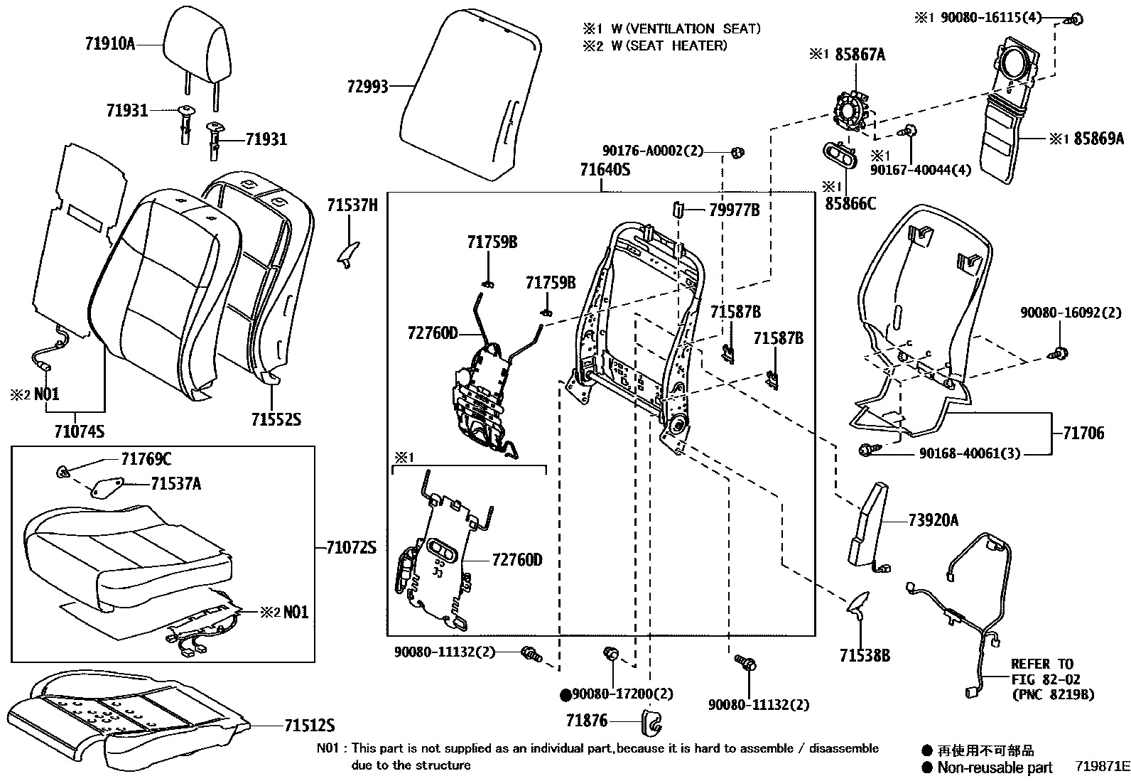 7101 — FRONT SEAT & SEAT TRACK