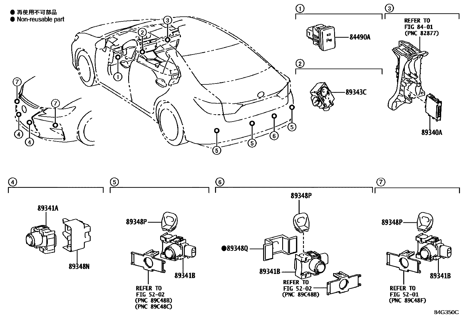 8417 — CLEARANCE & BACK SONAR