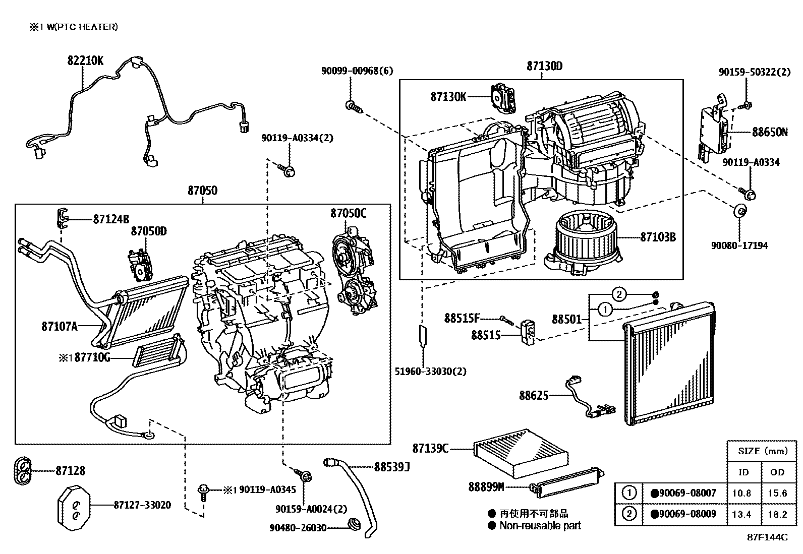 8714 — HEATING & AIR CONDITIONING - COOLER UNIT