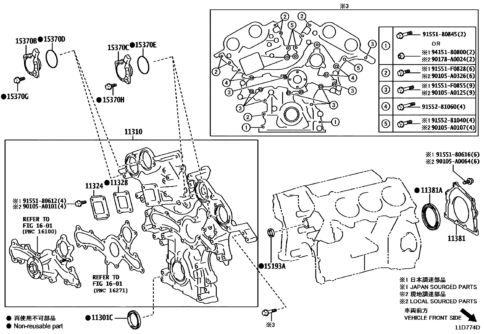 1106 — TIMING GEAR COVER & REAR END PLATE