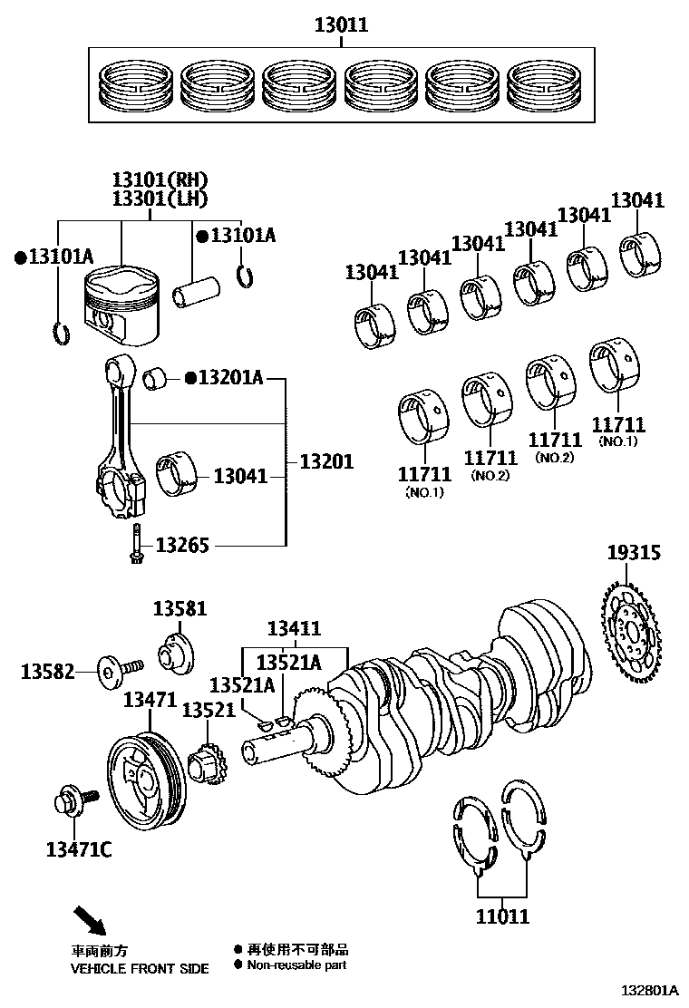 1301 — CRANKSHAFT & PISTON