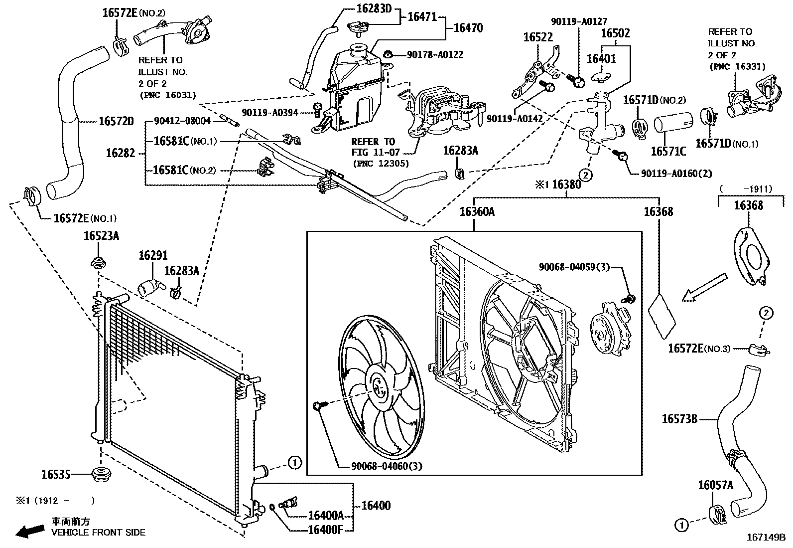 1603 — RADIATOR & WATER OUTLET