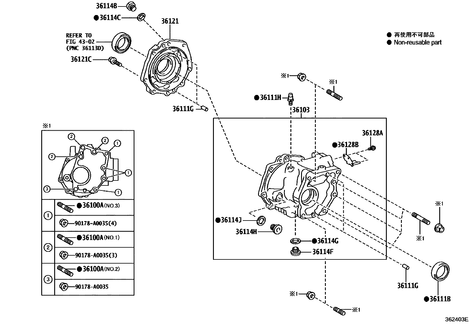 3609 — TRANSFER CASE & EXTENSION HOUSING