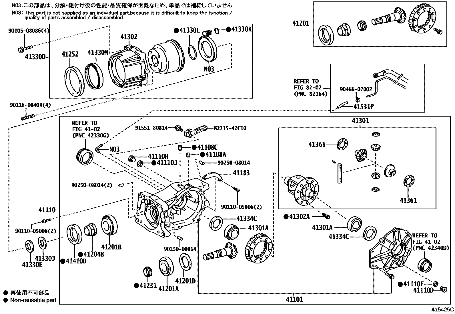 4101 — REAR AXLE HOUSING & DIFFERENTIAL