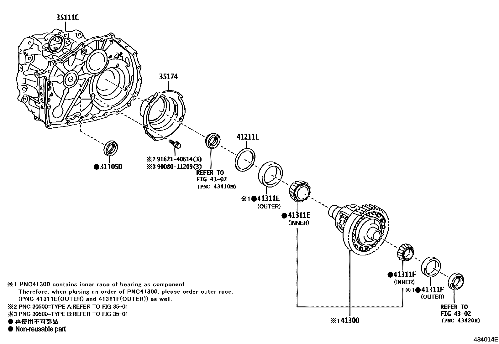 4301 — FRONT AXLE HOUSING & DIFFERENTIAL