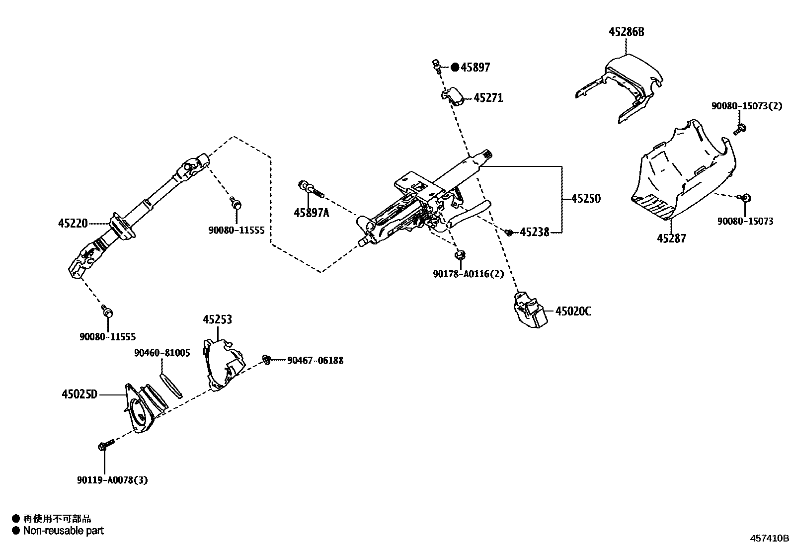 4501 — STEERING COLUMN & SHAFT