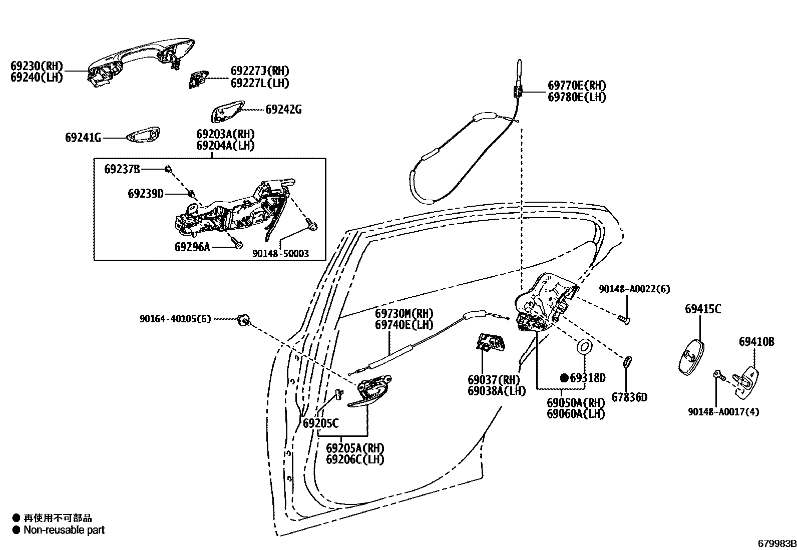 6706 — REAR DOOR LOCK & HANDLE