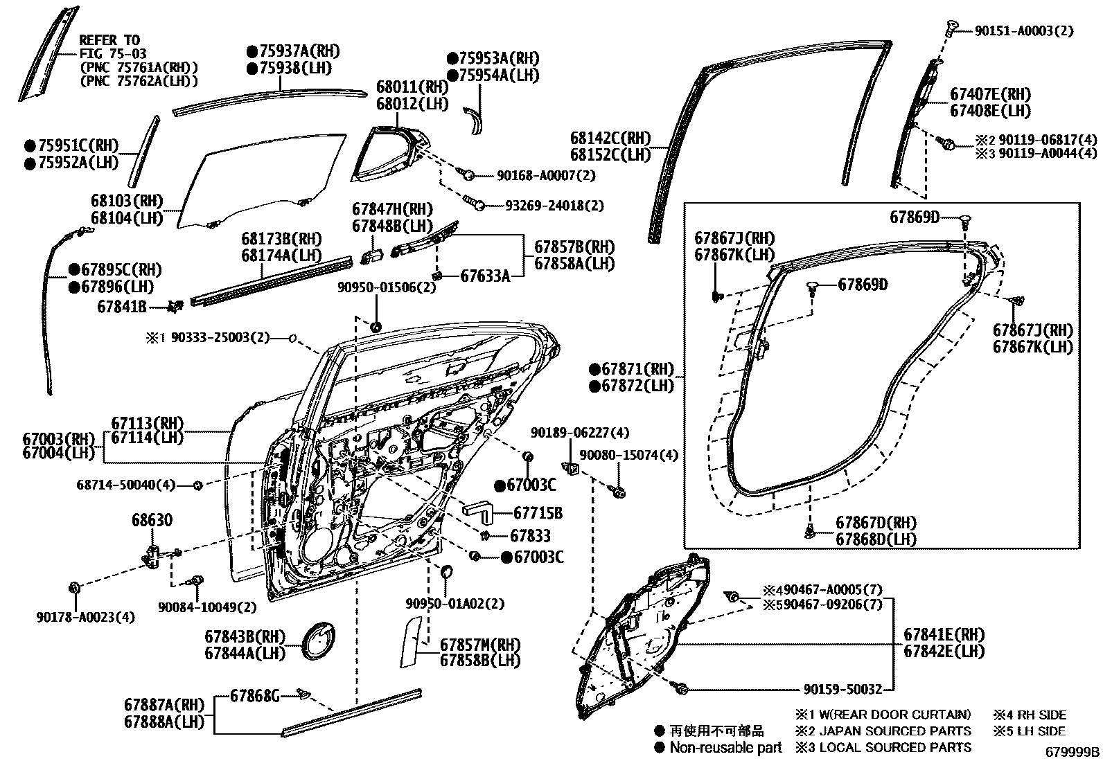 6705 — REAR DOOR PANEL & GLASS