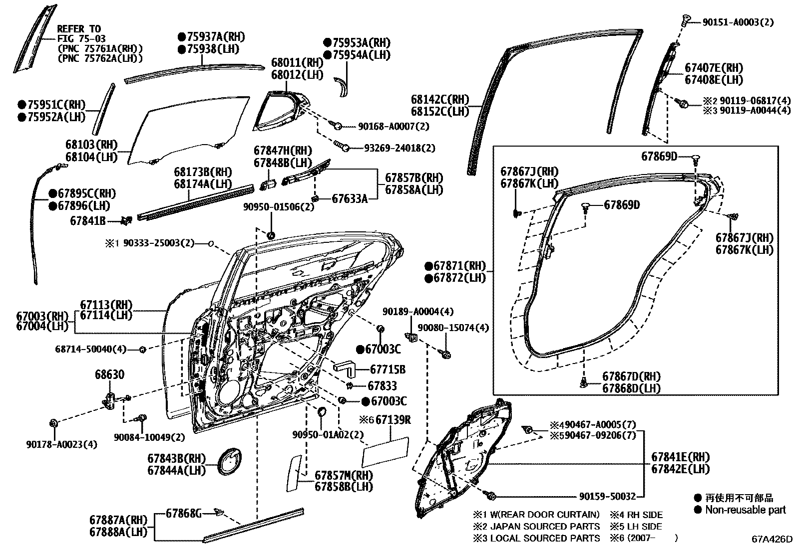 6705 — REAR DOOR PANEL & GLASS
