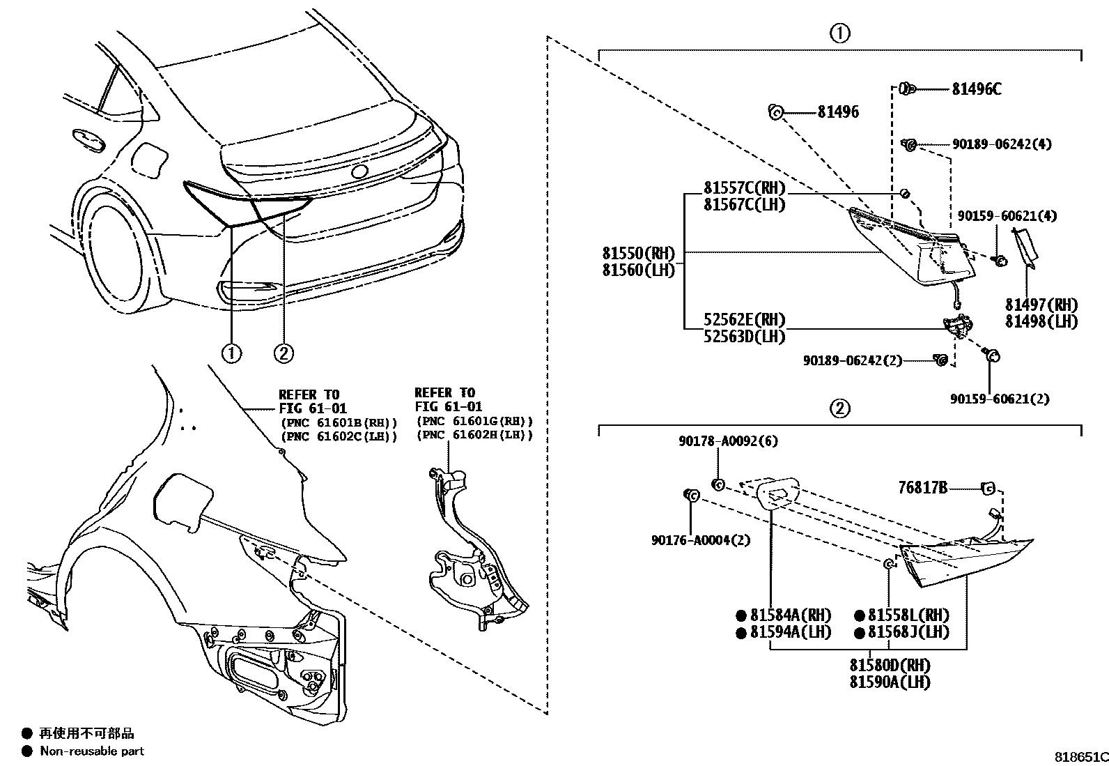 8111 — REAR COMBINATION LAMP